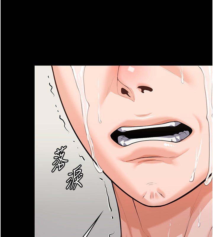 守护妳第4話-母親不為人知的祕密