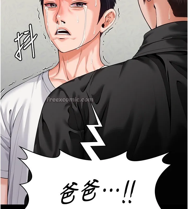 守护妳-第4話-母親不為人知的祕密 - 图片 84