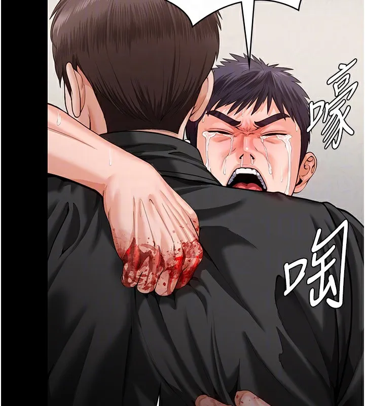 守护妳-第4話-母親不為人知的祕密 - 图片 88