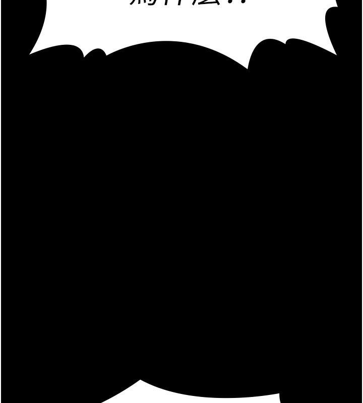 守护妳第4話-母親不為人知的祕密