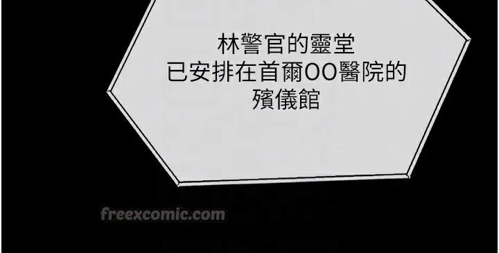 守护妳-第4話-母親不為人知的祕密 - 图片 126