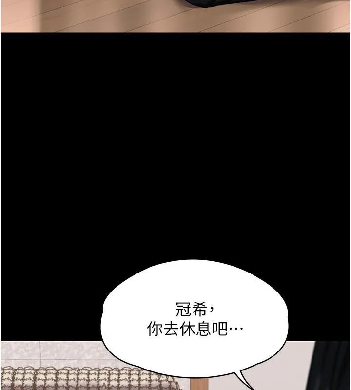 守护妳-第4話-母親不為人知的祕密 - 图片 137