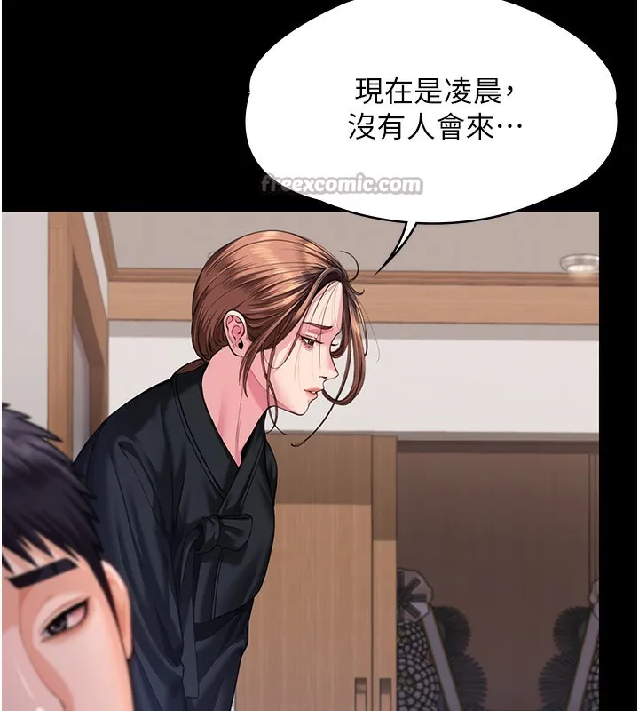 守護妳第4話-母親不為人知的祕密