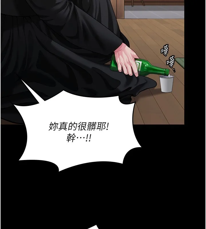 守護妳第4話-母親不為人知的祕密