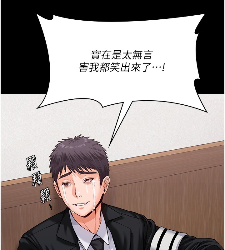 守护妳第4話-母親不為人知的祕密