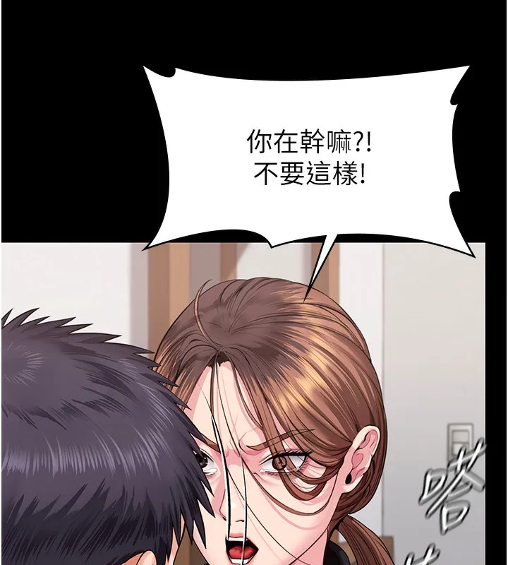 守護妳第4話-母親不為人知的祕密