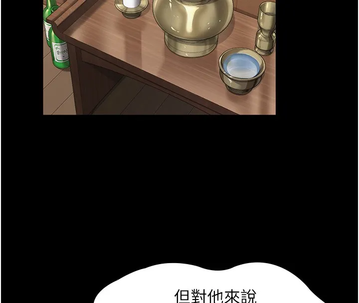 守护妳-第4話-母親不為人知的祕密 - 图片 191