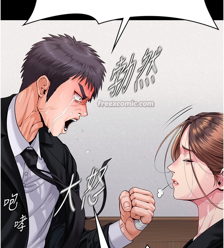 守护妳第4話-母親不為人知的祕密