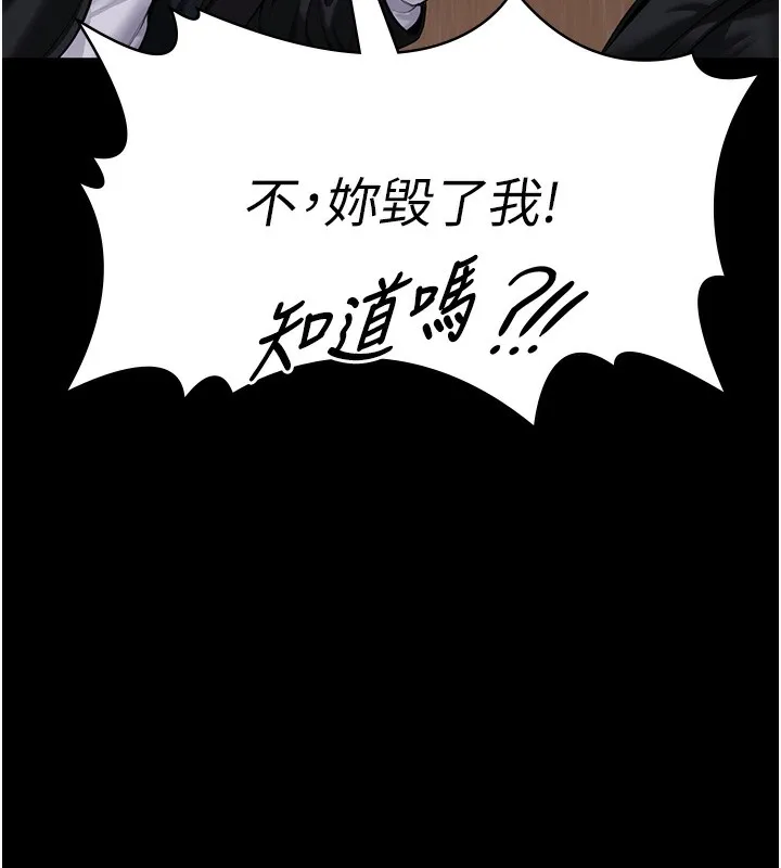 守护妳-第4話-母親不為人知的祕密 - 图片 197