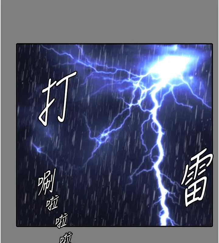守护妳-第4話-母親不為人知的祕密 - 图片 231
