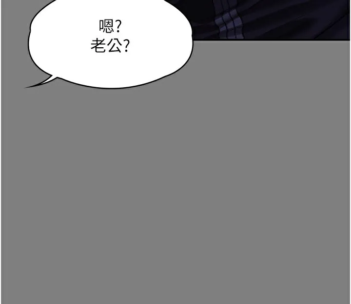 守护妳-第4話-母親不為人知的祕密 - 图片 228