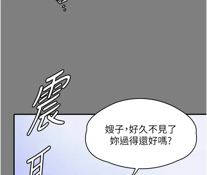 守護妳第4話-母親不為人知的祕密