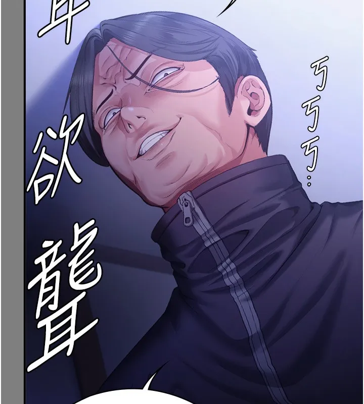 守護妳第4話-母親不為人知的祕密