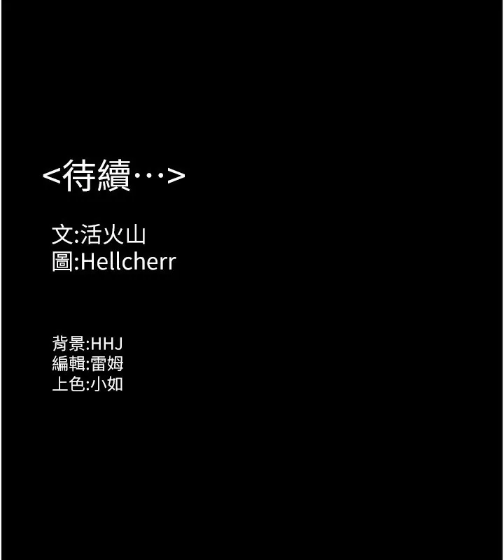 守护妳-第4話-母親不為人知的祕密 - 图片 255