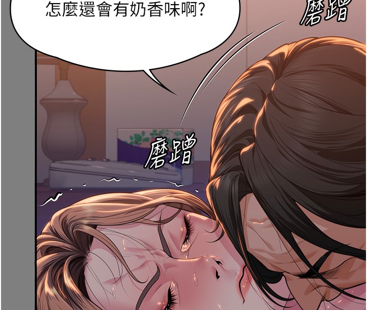 守护妳第5話-頂替老公位置的男人