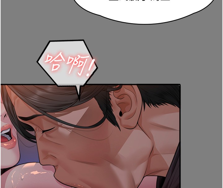 守护妳第5話-頂替老公位置的男人