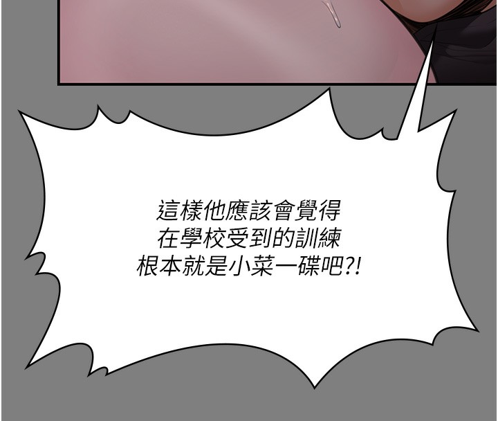 守护妳第5話-頂替老公位置的男人