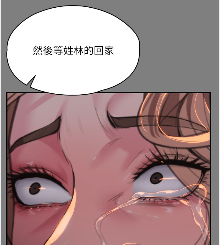 守护妳第5話-頂替老公位置的男人