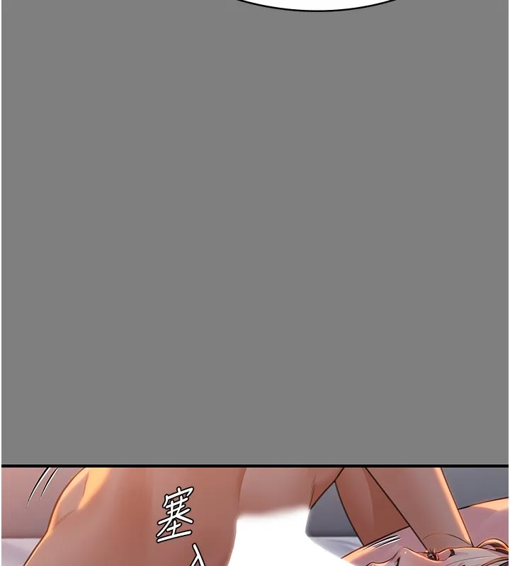 守护妳-第5話-頂替老公位置的男人 - 图片 101