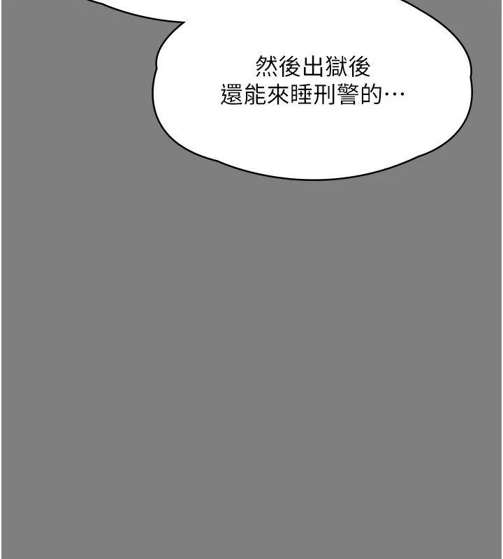 守护妳-第5話-頂替老公位置的男人 - 图片 123