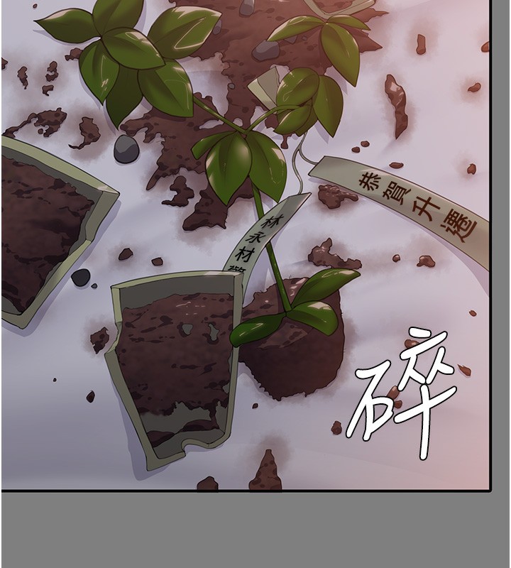 守护妳第5話-頂替老公位置的男人