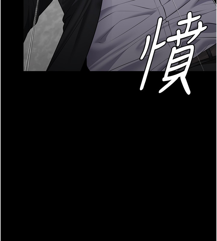 守护妳第5話-頂替老公位置的男人