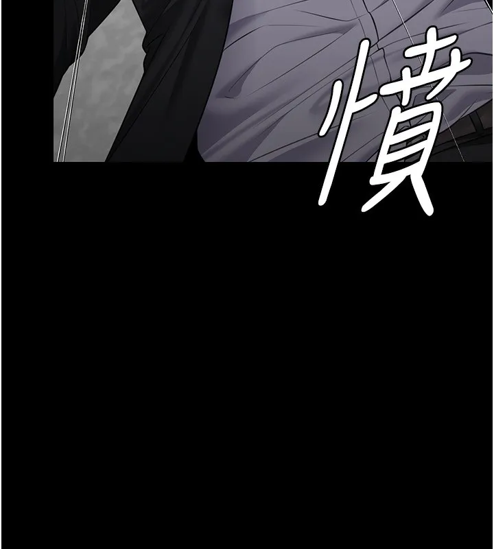守护妳-第5話-頂替老公位置的男人 - 图片 153