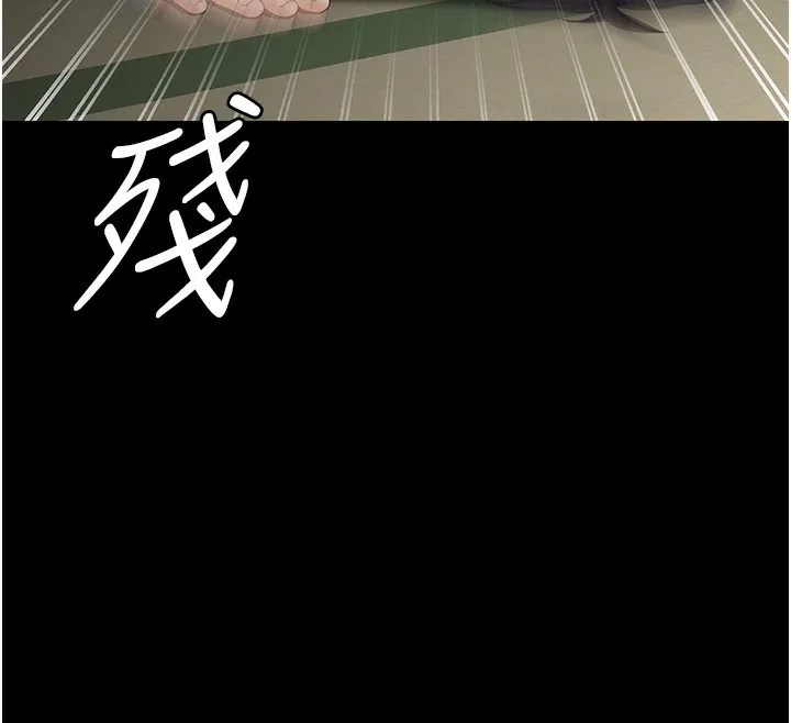 守护妳-第5話-頂替老公位置的男人 - 图片 160
