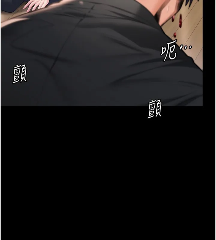 守护妳-第5話-頂替老公位置的男人 - 图片 174
