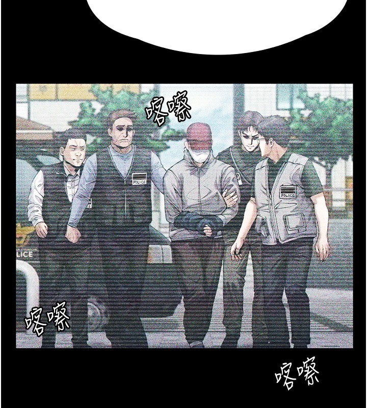 守护妳第5話-頂替老公位置的男人