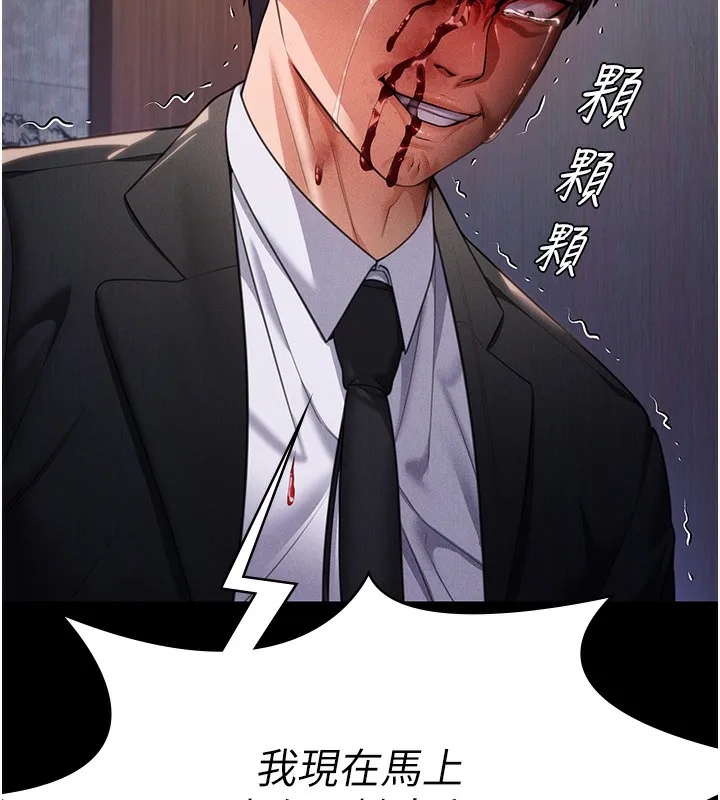 守护妳-第5話-頂替老公位置的男人 - 图片 190