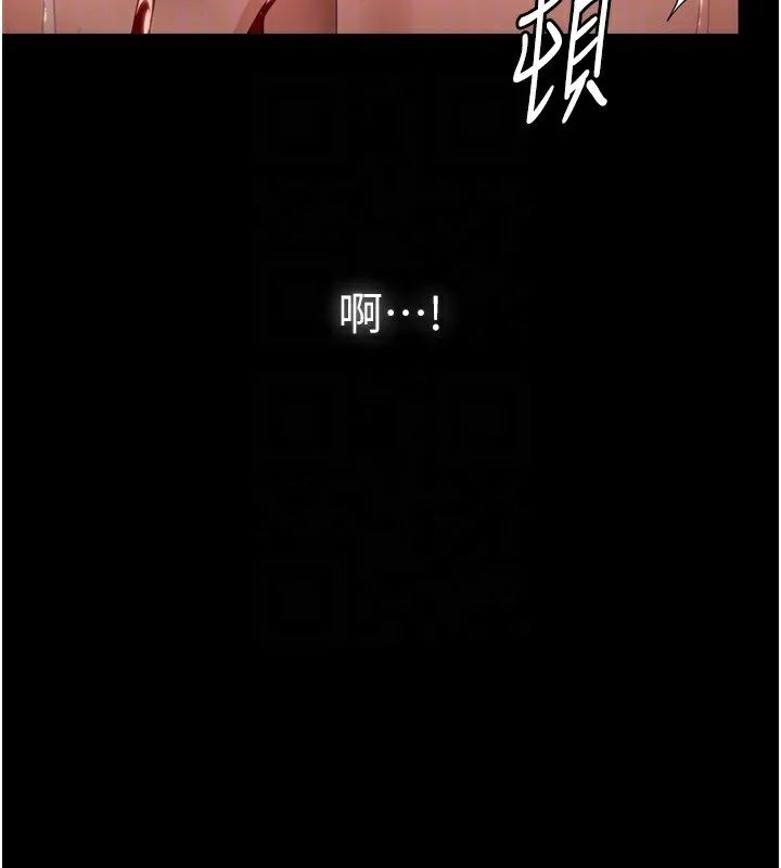 守护妳-第6話-一夕直達墮落深淵 - 图片 18