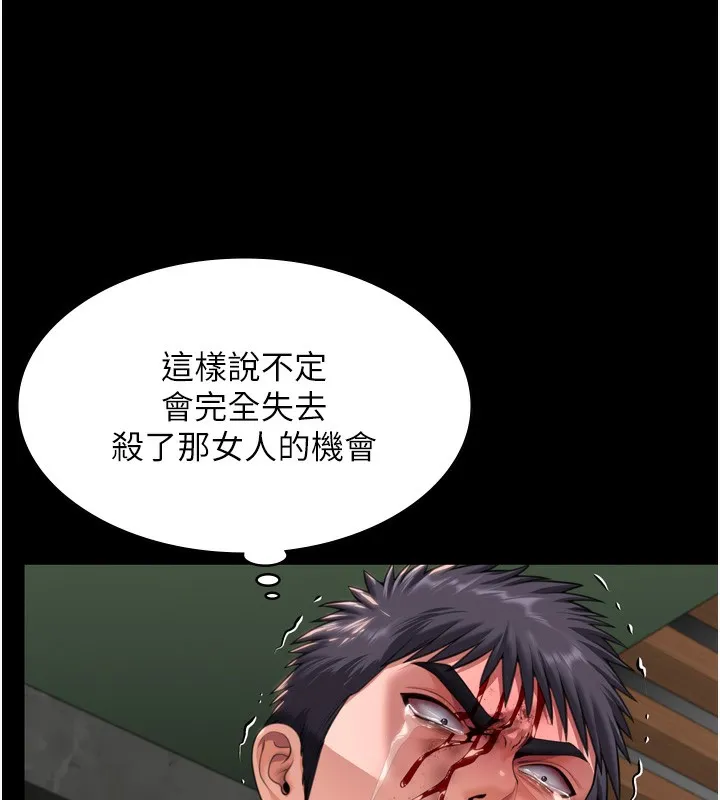 守护妳-第6話-一夕直達墮落深淵 - 图片 24