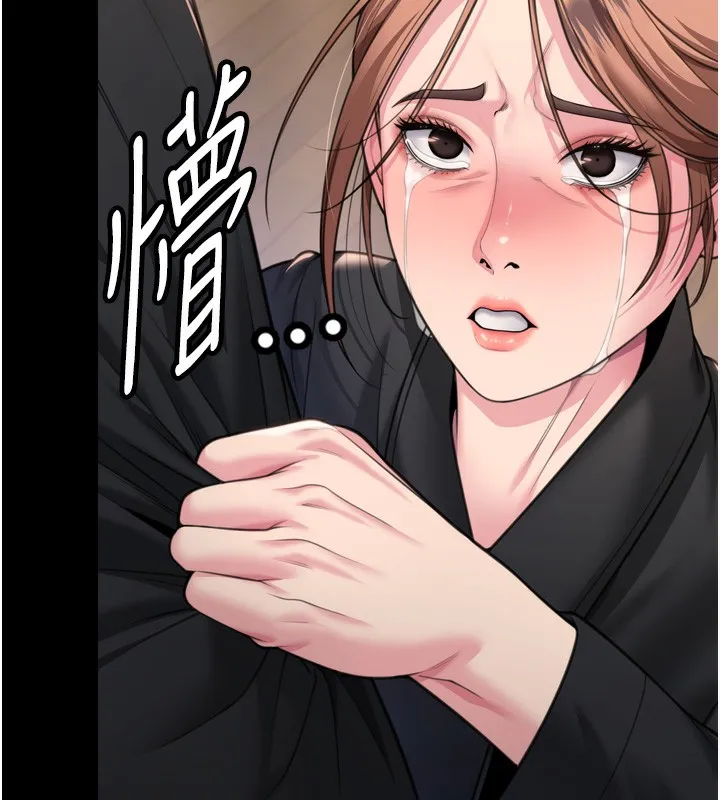 守護妳第6話-一夕直達墮落深淵
