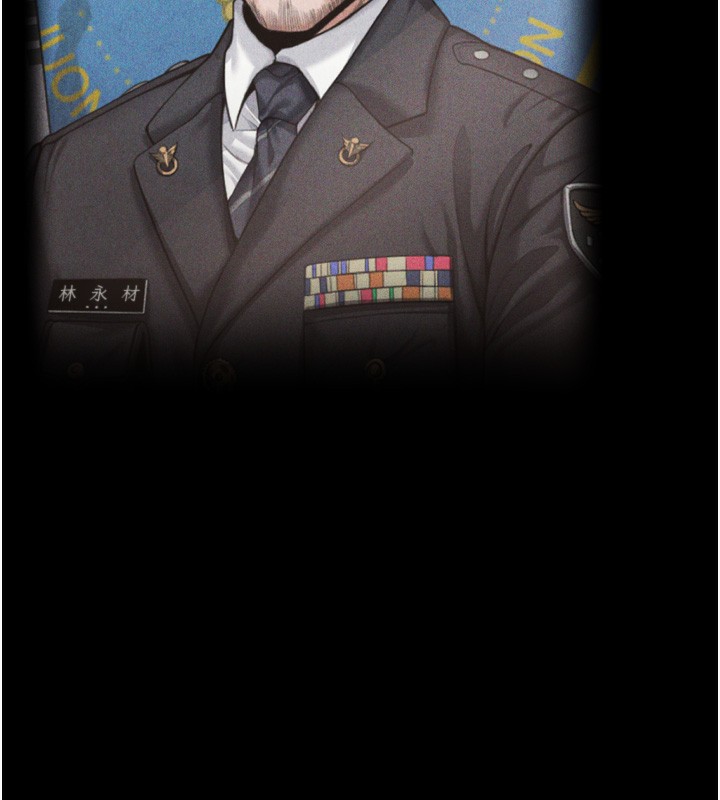 守护妳第6話-一夕直達墮落深淵