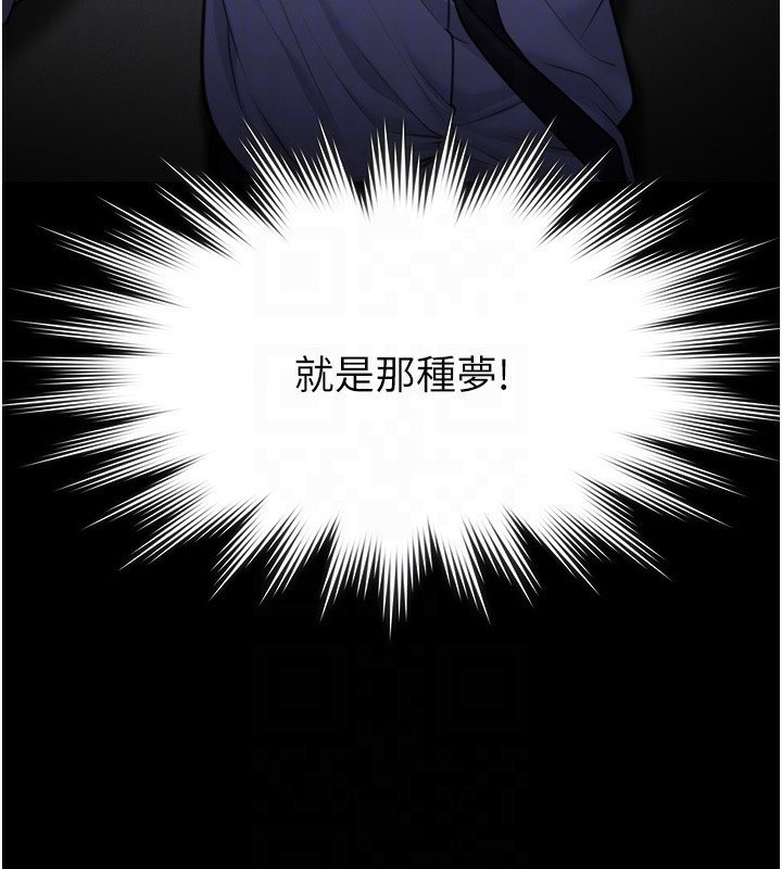 守护妳第6話-一夕直達墮落深淵