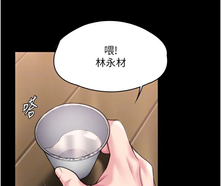 守护妳-第6話-一夕直達墮落深淵 - 图片 95