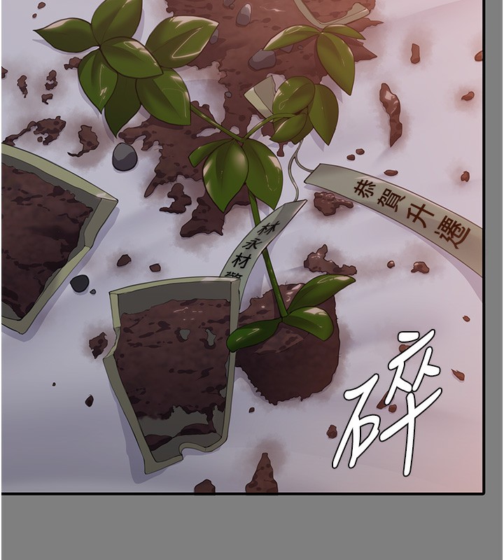 守护妳第6話-一夕直達墮落深淵