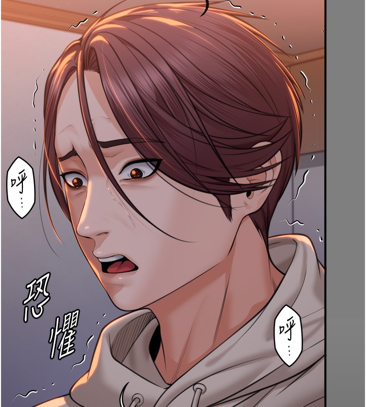 守护妳第6話-一夕直達墮落深淵