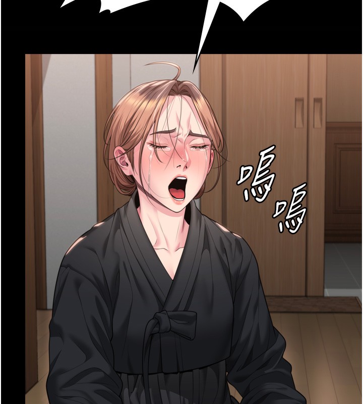 守护妳第6話-一夕直達墮落深淵