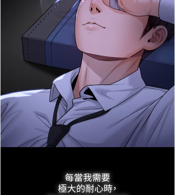 守护妳-第6話-一夕直達墮落深淵 - 图片 162