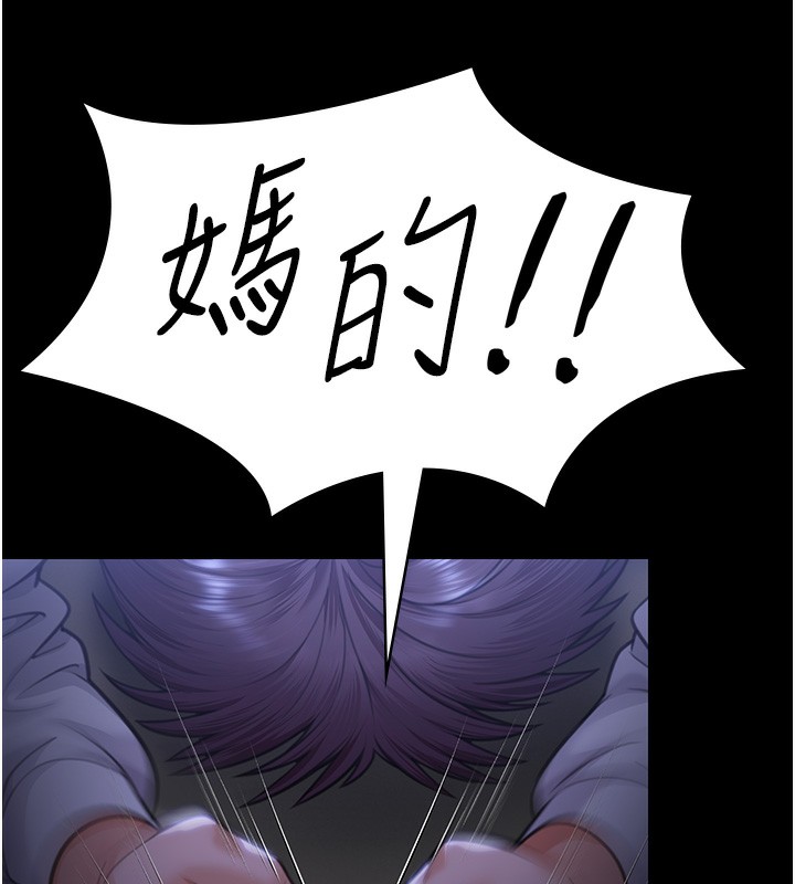 守护妳第6話-一夕直達墮落深淵