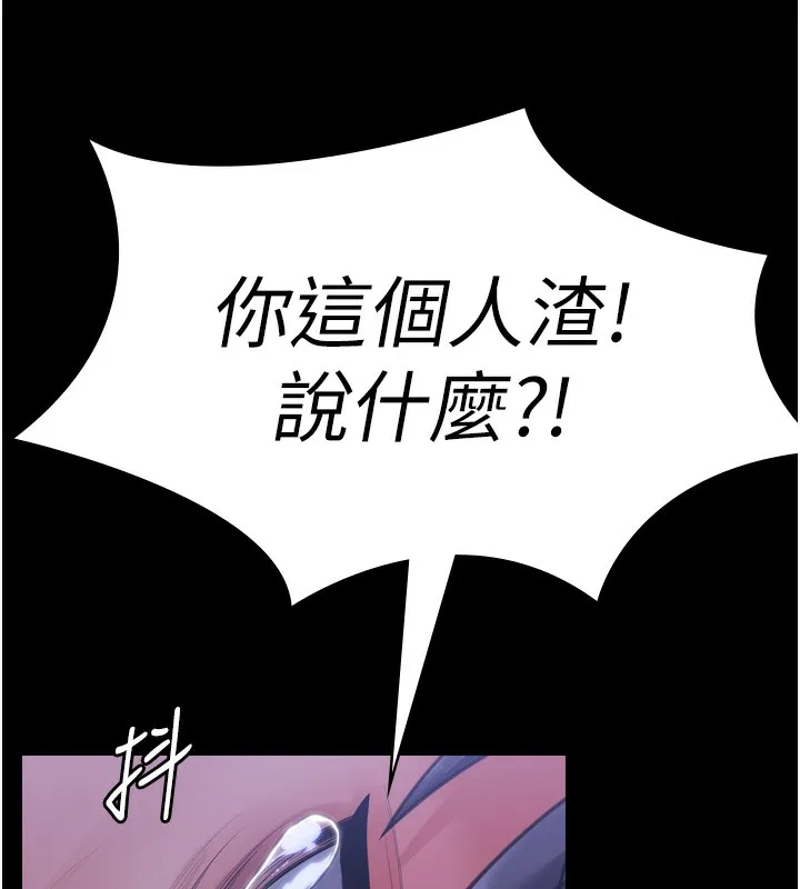 守护妳-第6話-一夕直達墮落深淵 - 图片 178