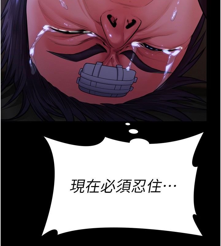 守护妳第6話-一夕直達墮落深淵