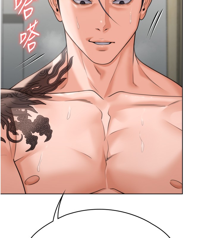 守护妳第6話-一夕直達墮落深淵