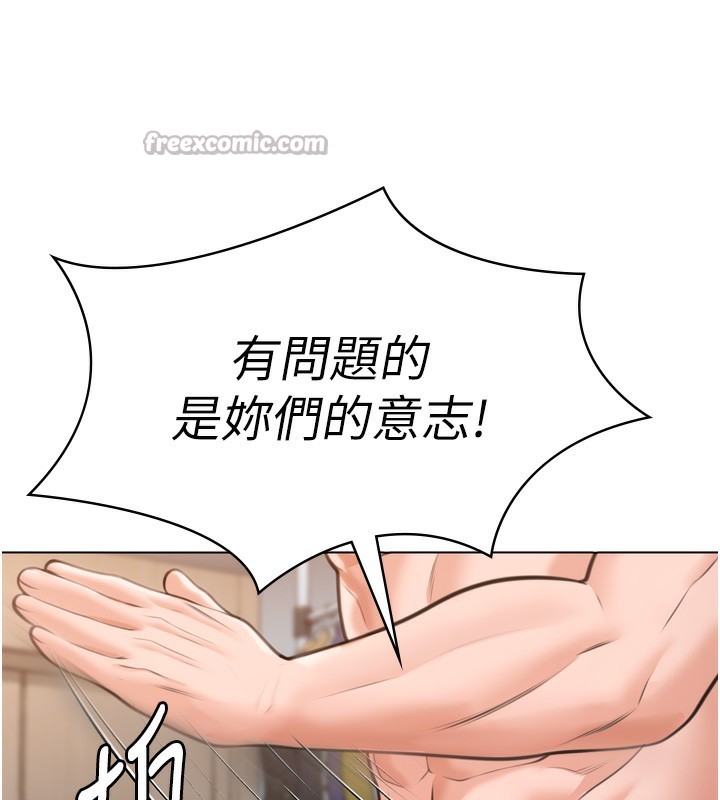 守护妳第6話-一夕直達墮落深淵