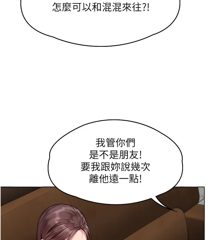 守护妳-第6話-一夕直達墮落深淵 - 图片 246
