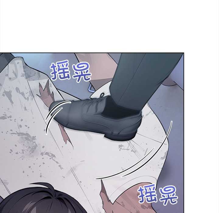 偿不尽的债第1話