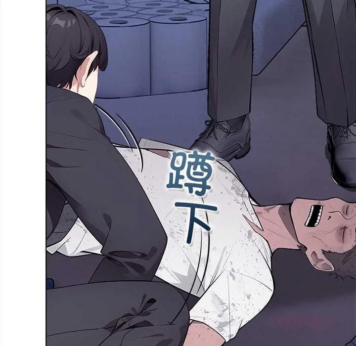 偿不尽的债-第1话 - 图片 6