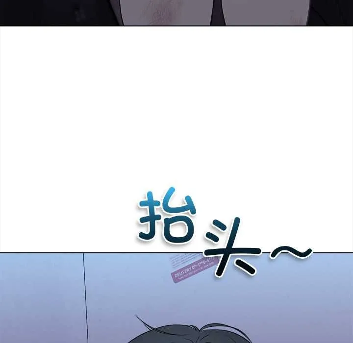 償不盡的債第1話